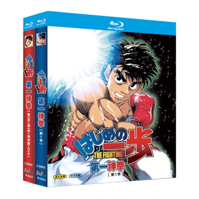 はじめの一歩 第1+2+3期 全127話+TVスペシャル+OVA 完全版 Blu-ray BOX 