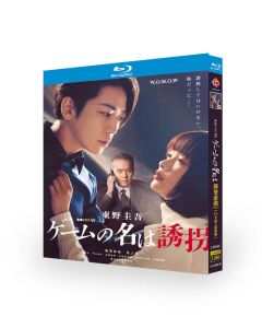 DVD販売・ブルーレイ販売・日本ドラマ・アニメ・特撮ドラマ・韓国 